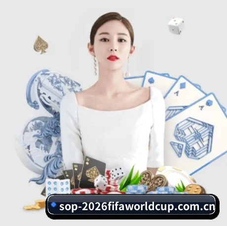 2026FIFA世界杯 APP 界面（WorldCupChina）